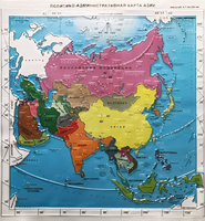 Пособие "Политико-административная карта Азии с краткой справкой о странах" - fgospostavki.ru - Нижневартовск