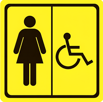 Тактильный знак (туалет для инвалидов Ж) 150х150 - fgospostavki.ru - Нижневартовск