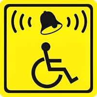 Тактильный знак (кнопка вызова) 150х150 - fgospostavki.ru - Нижневартовск