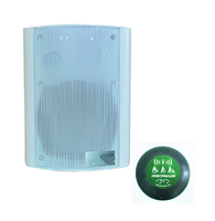 Звуковой маяк с беспроводной кнопкой активации (вариант 3) - fgospostavki.ru - Нижневартовск