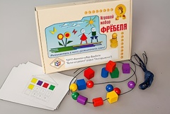 Игровой набор Фребеля "Бусы-шнуровка" (серия "Эксперимент") - fgospostavki.ru - Нижневартовск