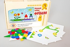 Игровой набор Фребеля "Конструктор плоскостной-2" (Серия "Эксперимент") - fgospostavki.ru - Нижневартовск