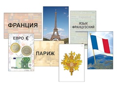 Модель-аппликация "Страны мира. Знакомство" (ламинированная) - fgospostavki.ru - Нижневартовск