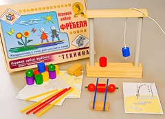 Игровой набор Фребеля "Техника" (серия "Эксперимент") - fgospostavki.ru - Нижневартовск