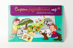 Магнитное развивающее пособие по этике "Строим разноцветный мир" - fgospostavki.ru - Нижневартовск