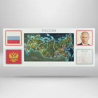 Интерактивная панель для Патриотического воспитания в детском саду «Родина моя» - fgospostavki.ru - Нижневартовск