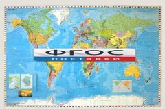 Настенная политическая карта мира с флагами на немецком языке - fgospostavki.ru - Нижневартовск