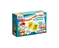 Настольная игра "Кавалер ищет пару" - fgospostavki.ru - Нижневартовск