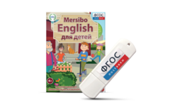 Игры для активизации разговорной речи "Mersibo English для детей" на USB - носителе - fgospostavki.ru - Нижневартовск