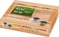 Счетный материал на магнитах "Чашки" - fgospostavki.ru - Нижневартовск