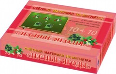 Счетный материал на магнитах "Ягоды" - fgospostavki.ru - Нижневартовск