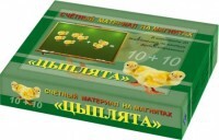 Счетный материал на магнитах "Цыплята" - fgospostavki.ru - Нижневартовск