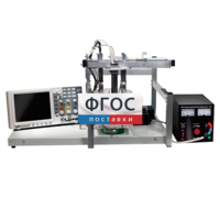 Лабораторная установка «Определение зависимости скорости звука в воде от температуры» - fgospostavki.ru - Нижневартовск