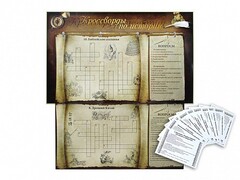 Дидактическое магнитно-маркерное панно "Кроссворды по истории" - fgospostavki.ru - Нижневартовск