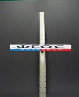 Линейка пластмассовая с ручкой 1 метр - fgospostavki.ru - Нижневартовск