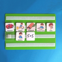 Лист для хранения карточек 5*5 см. на магнитном креплении - fgospostavki.ru - Нижневартовск