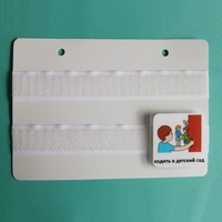 Лист-вкладыш в папку ПЕКС МИНИ - fgospostavki.ru - Нижневартовск