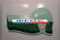 Модель барельефная "Клеточное строение листа" - fgospostavki.ru - Нижневартовск