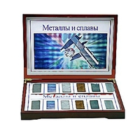 Коллекция "Металлы и сплавы" - fgospostavki.ru - Нижневартовск