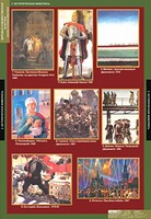 Комплект таблиц. Искусство. Мировая художественная культура. Жанры в русской живописи. - fgospostavki.ru - Нижневартовск