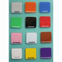 Набор карточек "Цвета" - fgospostavki.ru - Нижневартовск