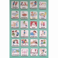 Набор карточек "Для детского сада" - fgospostavki.ru - Нижневартовск