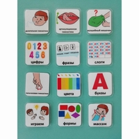 Набор карточек "Для логопеда" - fgospostavki.ru - Нижневартовск