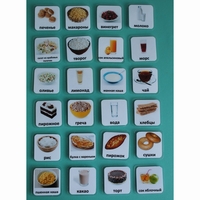 Набор карточек "Еда-2" - fgospostavki.ru - Нижневартовск