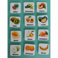Набор карточек "Фрукты" - fgospostavki.ru - Нижневартовск