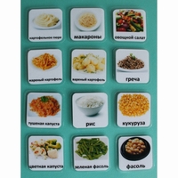 Набор карточек "Гарниры" - fgospostavki.ru - Нижневартовск