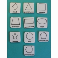 Набор карточек "Геометрические фигуры" - fgospostavki.ru - Нижневартовск