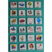 Набор карточек "Игрушки" - fgospostavki.ru - Нижневартовск