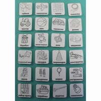 НАБОР КАРТОЧЕК "ИГРУШКИ" (чёрно-белые контурные изображения) - fgospostavki.ru - Нижневартовск