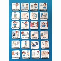 Набор карточек "К ВРАЧУ" - fgospostavki.ru - Нижневартовск