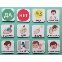 Набор карточек "Первый" - fgospostavki.ru - Нижневартовск