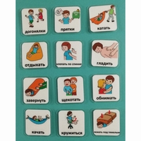 Набор карточек "Поощрения" - fgospostavki.ru - Нижневартовск