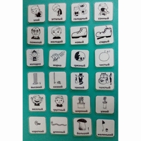 Набор карточек "Прилагательные" - fgospostavki.ru - Нижневартовск