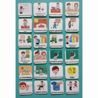 Набор карточек "Школа" - fgospostavki.ru - Нижневартовск