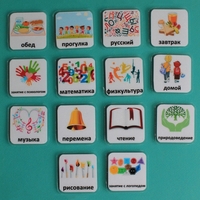 Набор карточек "Школьные предметы" - fgospostavki.ru - Нижневартовск
