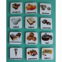Набор карточек "Сладости" - fgospostavki.ru - Нижневартовск