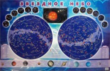 Настенная карта звездного неба для детей - fgospostavki.ru - Нижневартовск