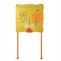 Обучающий бизи-стенд стационарный "Безопасность на перекрестке"  - fgospostavki.ru - Нижневартовск