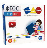 Подвижная развивающая игра "Форма, цвет, размер" - fgospostavki.ru - Нижневартовск