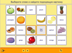 Учим английские слова. (Учебно-методический комплект) - fgospostavki.ru - Нижневартовск