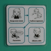 Социальная история "Как успокоиться" - fgospostavki.ru - Нижневартовск