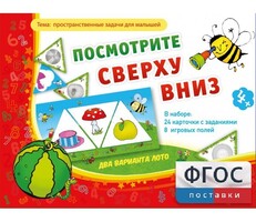 Посмотрите сверху вниз - fgospostavki.ru - Нижневартовск
