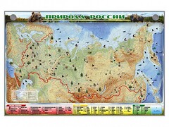 Электронно-информационный (маркерный) стенд "Природа России" - fgospostavki.ru - Нижневартовск