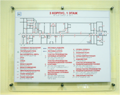 Мнемосхема 610х470 миллиметров (оргстекло) - fgospostavki.ru - Нижневартовск