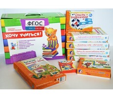 Набор игр в чемоданчике "Понятная грамматика-1" - fgospostavki.ru - Нижневартовск