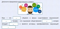 Интерактивные курсы. Русский язык 8 класс . Базовый. - fgospostavki.ru - Нижневартовск